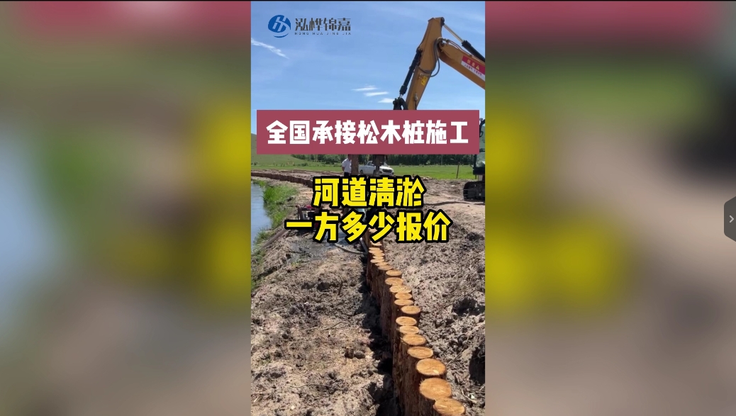 河道清淤多少一方報(bào)價(jià)？